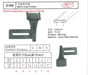 d188 belt loop folder Foor 2 or 3 Needle Sewing Machines for SIRUBA PFAFF JUKI BROTHER JACK TYPICAL
d188 belt loop folder Foor 2 or 3 Needle Sewing Machines for SIRUBA PFAFF JUKI BROTHER JACK TYPICAL