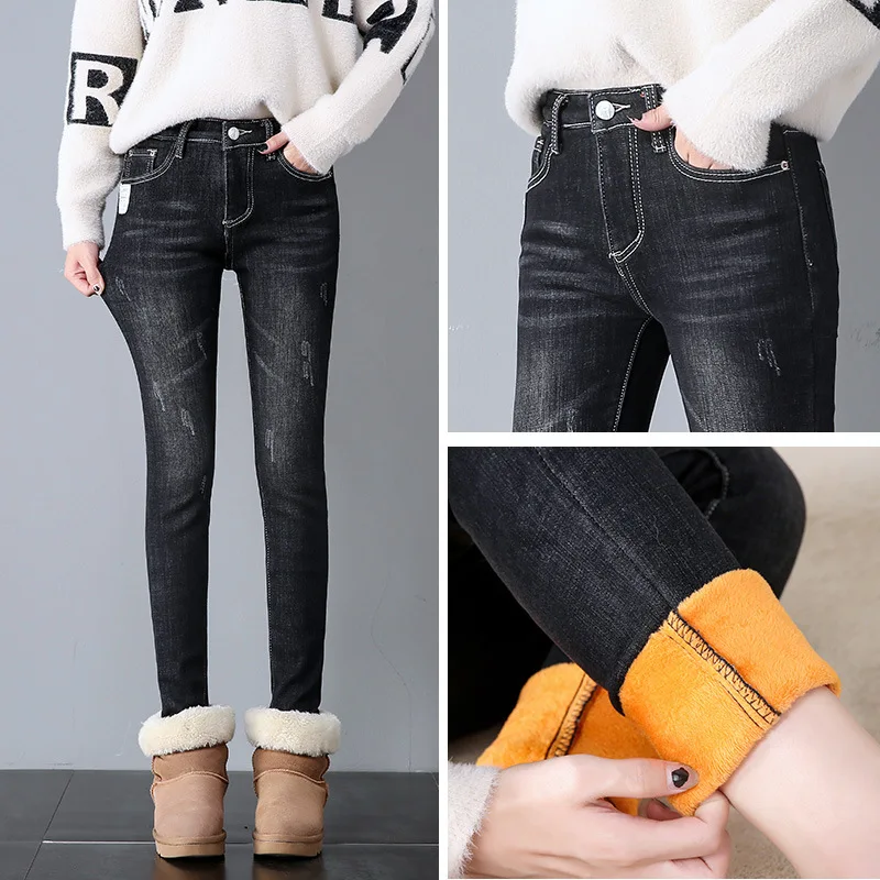 Winter Velvet Jeans Woman Skinny Warm Jeans Denim Pencil Pants Trousers Plus Size Black High Waist Velvet Jeans For Women
Winter Velvet Jeans Woman Skinny Warm Jeans Denim Pencil Pants Trousers Plus Size Black High Waist Velvet Jeans For Women