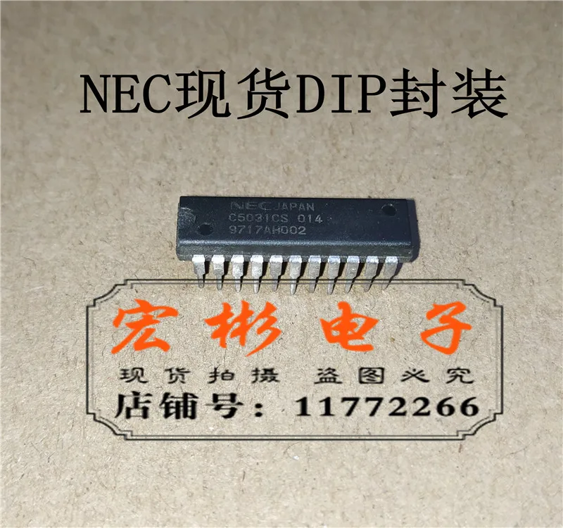 Фото C5021CS 014 109 Премиум продукты двухколонный встроенный блок чип DIP supplyIC может быть