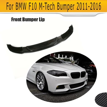 For 5 Series carbon fiber bumper front lip spoiler for BMW F10 M sport M tech bumper 528i 535i 550i 2012 - 2016
For 5 Series carbon fiber bumper front lip spoiler for BMW F10 M sport M tech bumper 528i 535i 550i 2012 - 2016