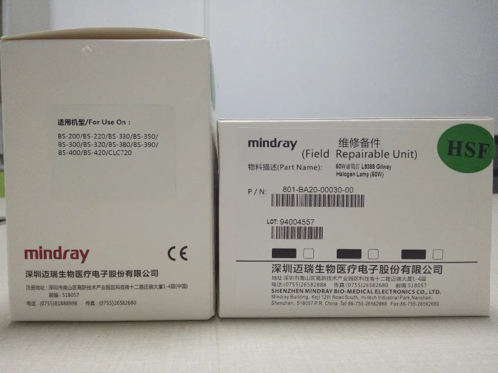 Original MINDRAY BS200 BS220 BS300 BS320 BS330 BS350 BS380 BS390 BS400 Biochemistry Analyzer Halogen Lamp 801-BA20-00030-00 50W
Original MINDRAY BS200 BS220 BS300 BS320 BS330 BS350 BS380 BS390 BS400 Biochemistry Analyzer Halogen Lamp 801-BA20-00030-00 50W