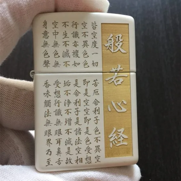Windproof lighter kerosene dumb white paint by the five surface prajnaparamita individuation to 214 gifts gifts
Windproof lighter kerosene dumb white paint by the five surface prajnaparamita individuation to 214 gifts gifts