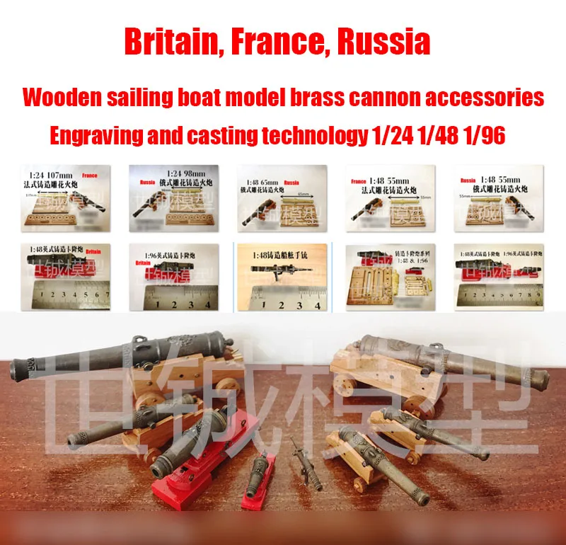 NEW Wooden sailing boat model brass cannon accessories Engraving and casting technology 1/24 1/48 1/96
NEW Wooden sailing boat model brass cannon accessories Engraving and casting technology 1/24 1/48 1/96