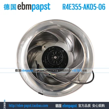ebm papst R4E355-AK05-06 AC 230V 0.8A 1.14A 180W 260W 355x355mm Turbo centrifugal Fan
ebm papst R4E355-AK05-06 AC 230V 0.8A 1.14A 180W 260W 355x355mm Turbo centrifugal Fan