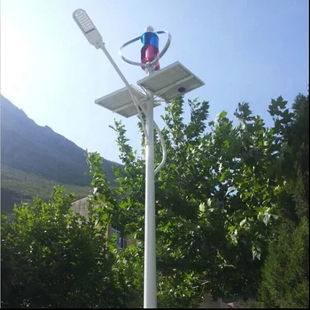310W Vertical Axis Wind Generator Turbine 12V /24V Small Wind Power Generators N-300S
310W Vertical Axis Wind Generator Turbine 12V /24V Small Wind Power Generators N-300S