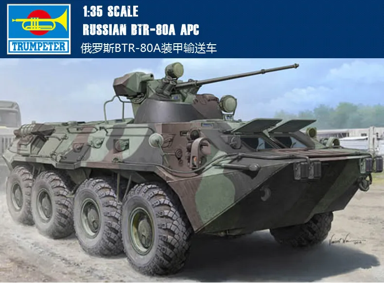 Trumpet 01595 1:35 Russian BTR-80A Armored Vehicle Assembly Model Building Kits Toy
Trumpet 01595 1:35 Russian BTR-80A Armored Vehicle Assembly Model Building Kits Toy