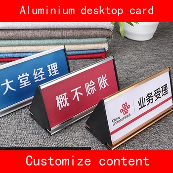 18*8cm Aluminum sign plate Customize information letter and number for company workbench easy change contents
18*8cm Aluminum sign plate Customize information letter and number for company workbench easy change contents