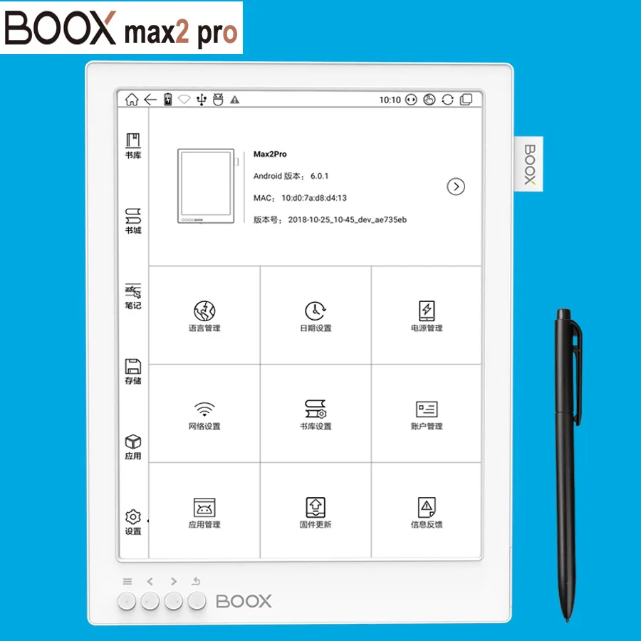 ONYX BOOX MAX2 PRO ebook Reader Double Touch HD Flexible Carta Screen e-Book Reader 4G/64G 13.3'' BT 4.1 Android 6.0 e reader
ONYX BOOX MAX2 PRO ebook Reader Double Touch HD Flexible Carta Screen e-Book Reader 4G/64G 13.3'' BT 4.1 Android 6.0 e reader
