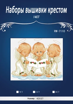 4CT JCS three Angel Counted Cross Stitch DMC Cross Stitch Set DIY Cross-stitch Kits Embroidery Needlework
4CT JCS three Angel Counted Cross Stitch DMC Cross Stitch Set DIY Cross-stitch Kits Embroidery Needlework
