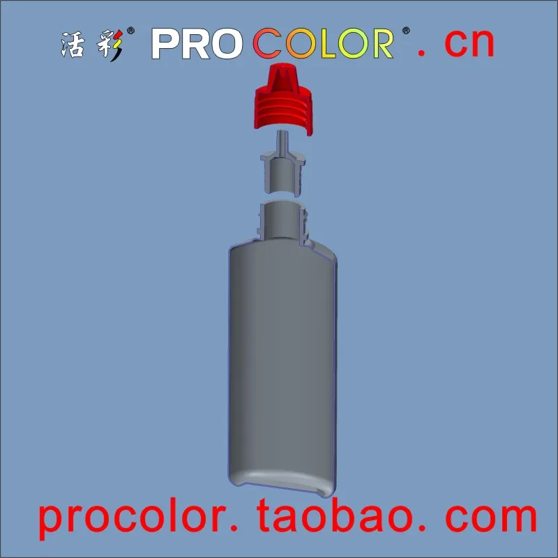 PROCOLOR-brand-cn-PROE-800-2