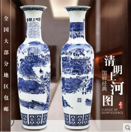 Porcelain Blue and White Porcelain Flower Vase on the Ground, Living Room Decorations in Large Size
Porcelain Blue and White Porcelain Flower Vase on the Ground, Living Room Decorations in Large Size