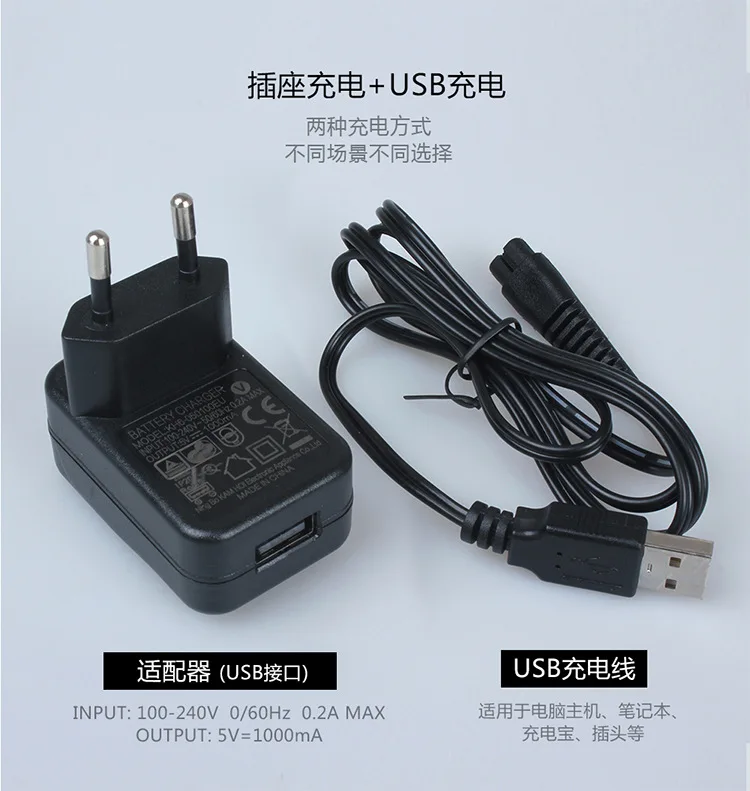 nikai shaving machine