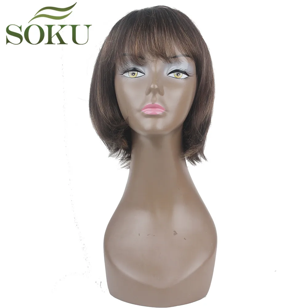 Middle Brown Short Bob Synthetic Wigs With Bangs Straight Free Part Hair Wig High Temperature Fiber Hair For Black Women SOKU
Middle Brown Short Bob Synthetic Wigs With Bangs Straight Free Part Hair Wig High Temperature Fiber Hair For Black Women SOKU