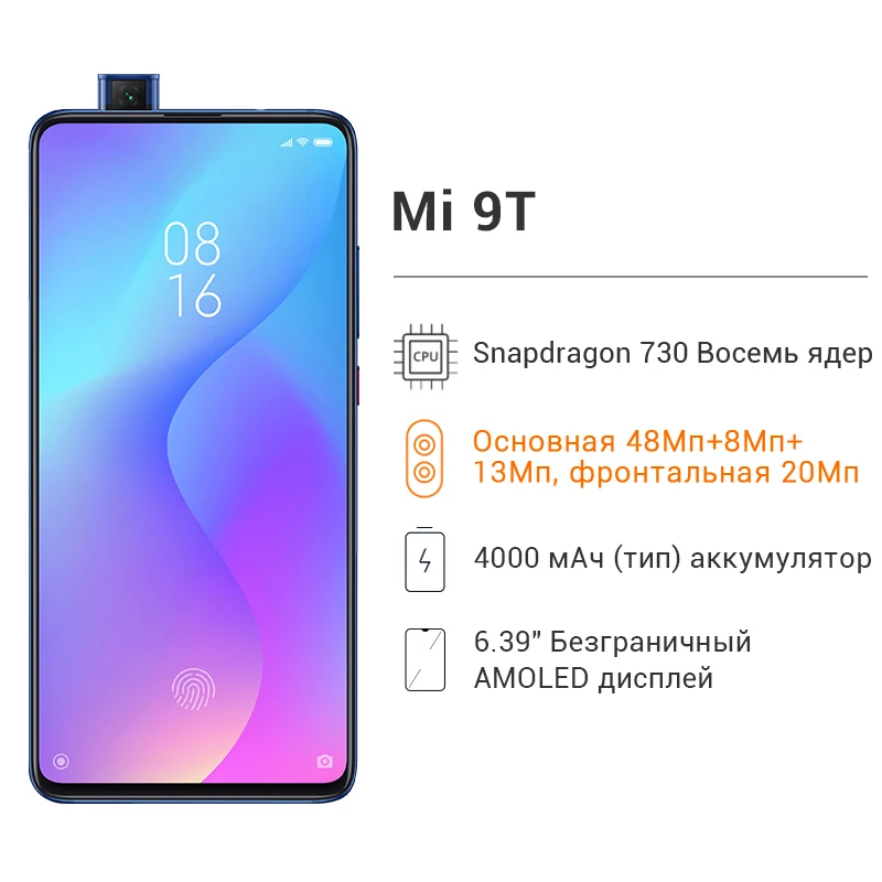 Xiaomi Mi 10t Размер Экрана