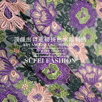 quality 120cm wide purple and green embroidered water soluble cutout lace fabric for dress shirt clothes diy material
quality 120cm wide purple and green embroidered water soluble cutout lace fabric for dress shirt clothes diy material