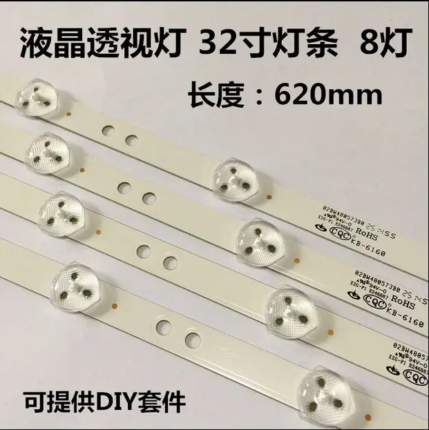 12pcs x 32 inch LED TV Backlight Strips 4708-K320WD-A2213K01 for 32'' TCL LE32D59 & for Philips 32PFL3045 8-LEDs 618mm
12pcs x 32 inch LED TV Backlight Strips 4708-K320WD-A2213K01 for 32'' TCL LE32D59 & for Philips 32PFL3045 8-LEDs 618mm