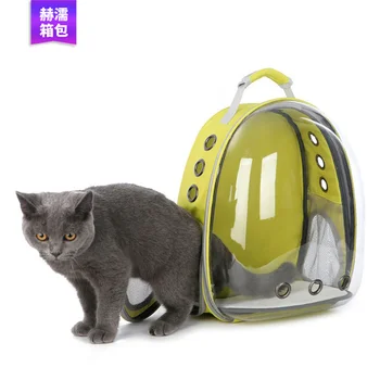 Ventilated Design Pet Backpack Carrier Anti-Escape Cat/Dog Travel Carriers Space Capsule Bubble Bag 360 Window for Small Pets
Ventilated Design Pet Backpack Carrier Anti-Escape Cat/Dog Travel Carriers Space Capsule Bubble Bag 360 Window for Small Pets