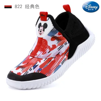 2018 autumn new Disney children's sports boys shoes shell head non-slip soft bottom casual girls shoes
2018 autumn new Disney children's sports boys shoes shell head non-slip soft bottom casual girls shoes