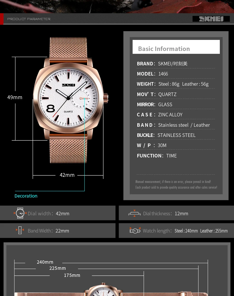 men watch_8