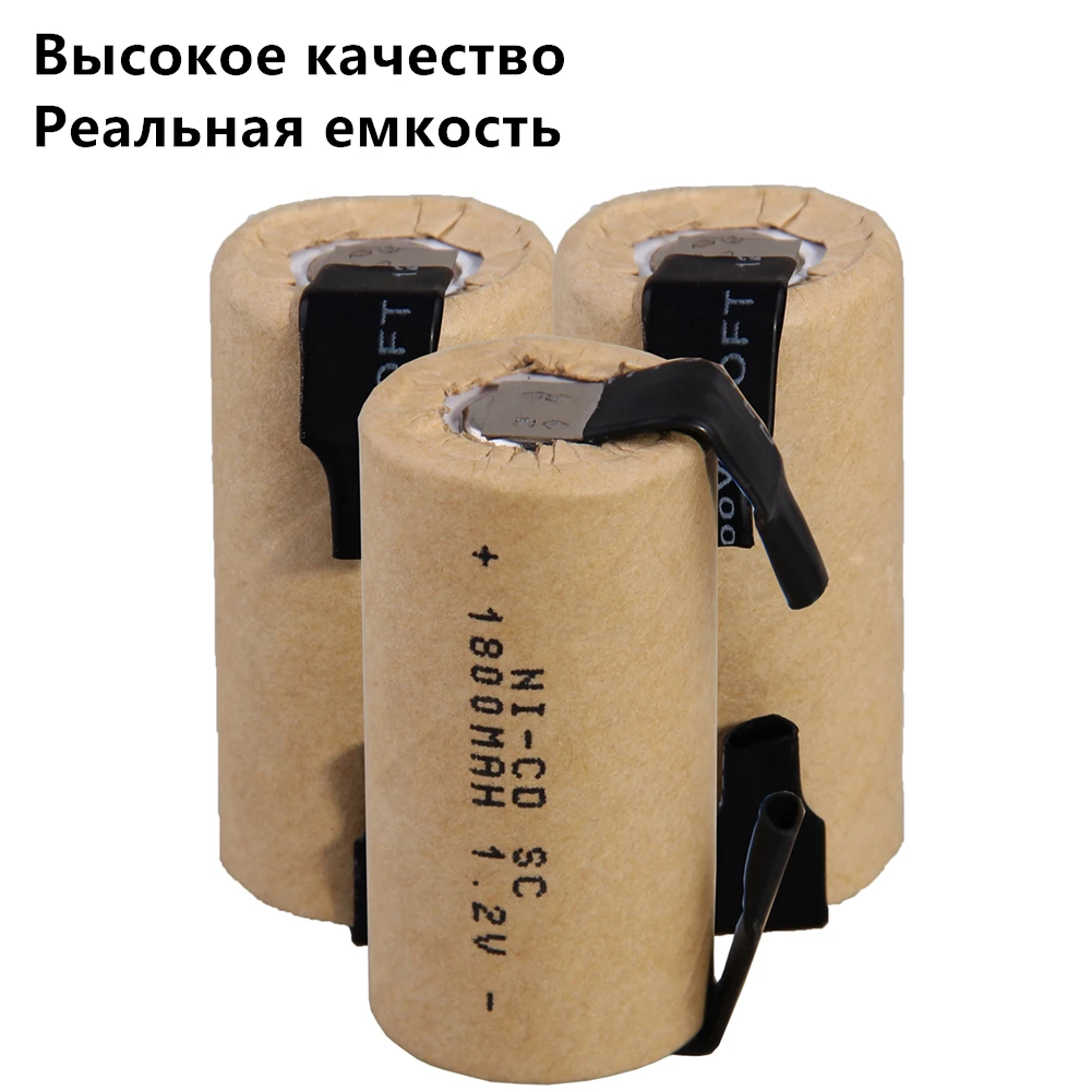 Yeckpowo 3 шт батареи SC электроинструменты батарея SUBC аккумуляторная 1800mah nicd 1 2