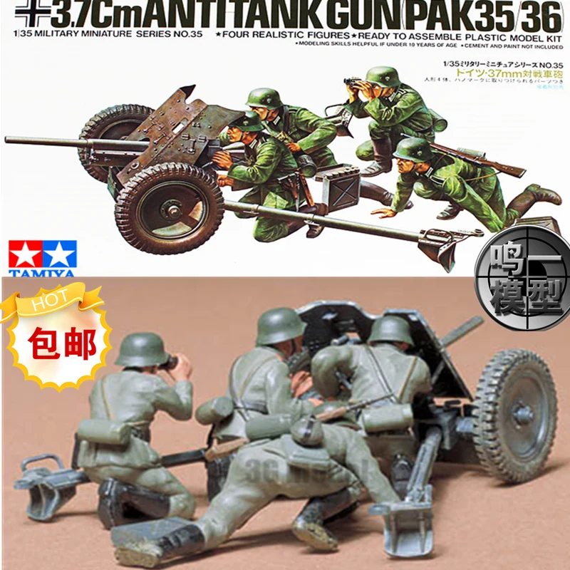 1:35 37mm Antitank Gun Pak35/36 Assembly Military Miniatures Model Kits Static Model DIY Model Free Shipping 35035
1:35 37mm Antitank Gun Pak35/36 Assembly Military Miniatures Model Kits Static Model DIY Model Free Shipping 35035