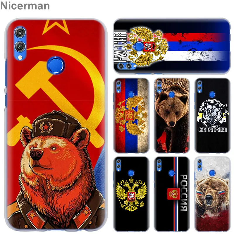 Russian flag bear eagle flag Phone Case for Huawei Honor 8X 8A Pro 8C 8S 9 10 Lite 20i Honor Play Y7 Y9 2019 Cover Case Coque
Russian flag bear eagle flag Phone Case for Huawei Honor 8X 8A Pro 8C 8S 9 10 Lite 20i Honor Play Y7 Y9 2019 Cover Case Coque