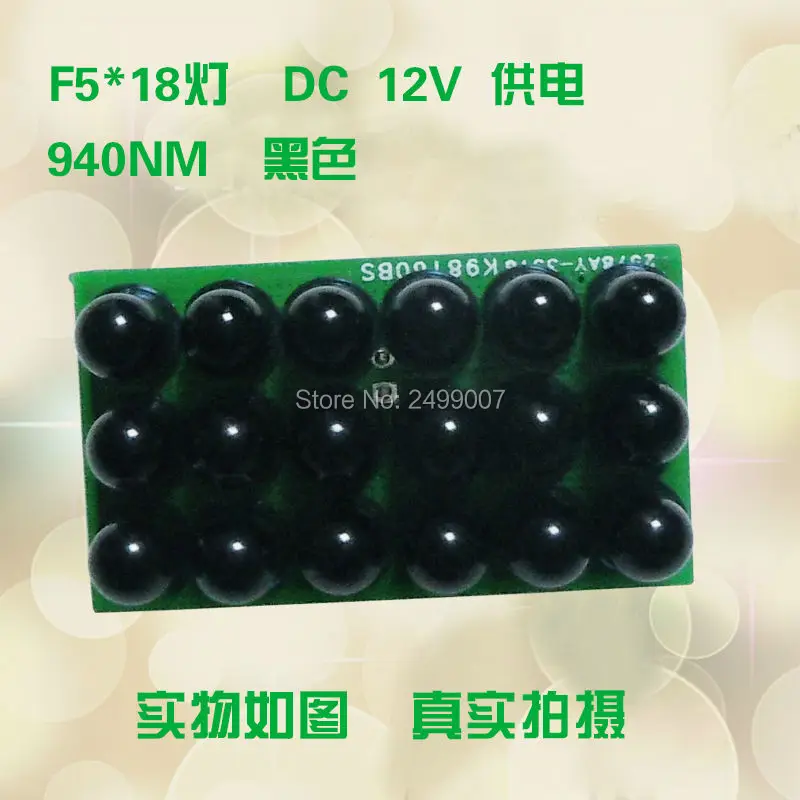 Lihmsek 940nm 18pcs IR LEDs lamp infrared lights for CCTV Fill Light black light lamp board 60 degree IR Infrared Light Board
Lihmsek 940nm 18pcs IR LEDs lamp infrared lights for CCTV Fill Light black light lamp board 60 degree IR Infrared Light Board