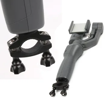 1/4 Screw Handheld Gimbal Stabilizer Bike Mount Bracket Tripod Bicycle Fix Kits for ZhiYun Smooth / DJI OSMO Mobile 2 Camera
1/4 Screw Handheld Gimbal Stabilizer Bike Mount Bracket Tripod Bicycle Fix Kits for ZhiYun Smooth / DJI OSMO Mobile 2 Camera