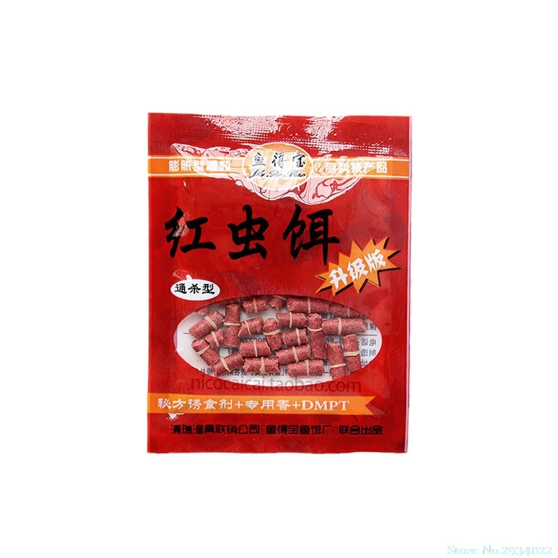 New 1/2/3/4/5 Bags Smell Bait Grass Carp Insect Elastic Particle Rods Fishing Lures Five kinds Drop Ship
New 1/2/3/4/5 Bags Smell Bait Grass Carp Insect Elastic Particle Rods Fishing Lures Five kinds Drop Ship