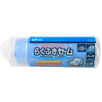 Super Absorbent Car Washing Towel Jumbo Washing Towel 17x13 Or 27x17 Inch Car Body Or Interior Cleaning
Super Absorbent Car Washing Towel Jumbo Washing Towel 17x13 Or 27x17 Inch Car Body Or Interior Cleaning