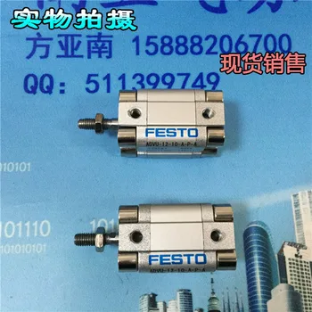 ADVC-12-5-A-P-A ADVC-12-10-A-P-A ADVC-12-15-A-P-A pneumatic tool FESTO short-stroke cylinder
ADVC-12-5-A-P-A ADVC-12-10-A-P-A ADVC-12-15-A-P-A pneumatic tool FESTO short-stroke cylinder