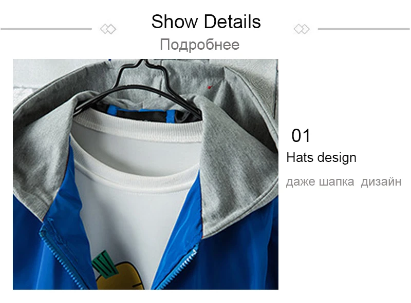 Mens Hooded Windbreaker (11)