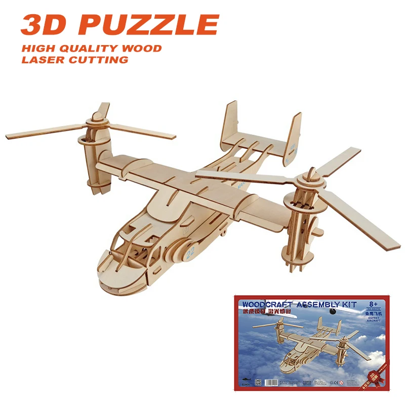 DIY лазерная резка 3D OSPREY самолет деревянные пазлы обучающая образовательная