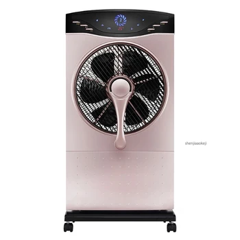 3 gears adjustable Home Water Mist Fan Negative ion Humidifying floor-standing fan Spray Mist Cooling fan with Remote-Control
3 gears adjustable Home Water Mist Fan Negative ion Humidifying floor-standing fan Spray Mist Cooling fan with Remote-Control