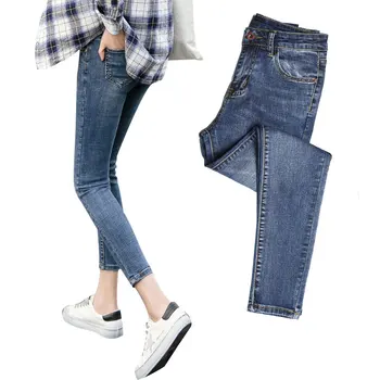 Jeans for Women black Jeans High Waist Jeans Woman High Elastic plus size Stretch Jeans female washed denim skinny pencil pants
Jeans for Women black Jeans High Waist Jeans Woman High Elastic plus size Stretch Jeans female washed denim skinny pencil pants