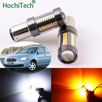 2 x 1157 BAY15D Dual Color White / Amber Switchback 66-SMD LED Day Light Turn Signal Bulbs for Hyundai Accent 2006-2013
2 x 1157 BAY15D Dual Color White / Amber Switchback 66-SMD LED Day Light Turn Signal Bulbs for Hyundai Accent 2006-2013