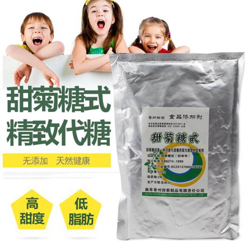 

Natural Stevia Powder No fillers, stevia sweetener Additives Artificial Ingredients of Kind Stevia Extract Sugar Substitute 500g