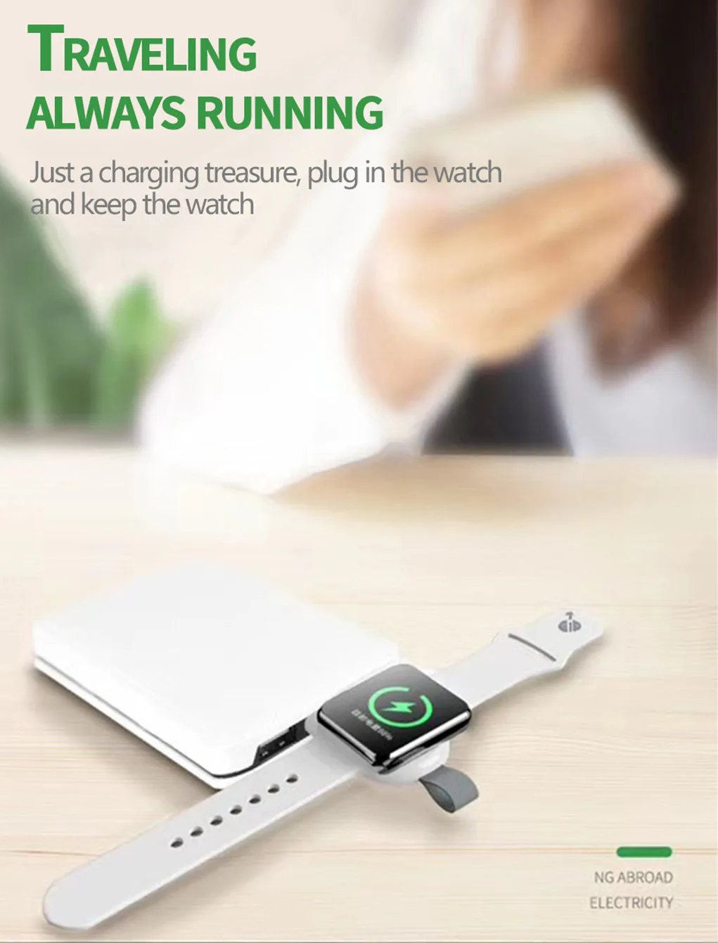 Wireless Charger