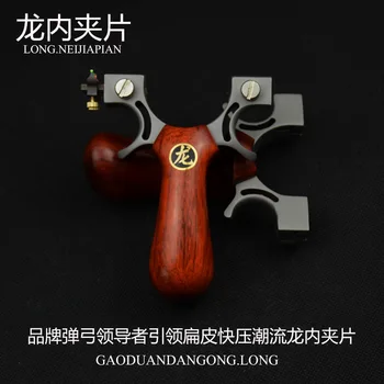 Outdoor Hunting Slingshot Clip flat Rubber Band 304 Stainless Steel Slingshot Shooting Competitive Titanium Siming Point
Outdoor Hunting Slingshot Clip flat Rubber Band 304 Stainless Steel Slingshot Shooting Competitive Titanium Siming Point