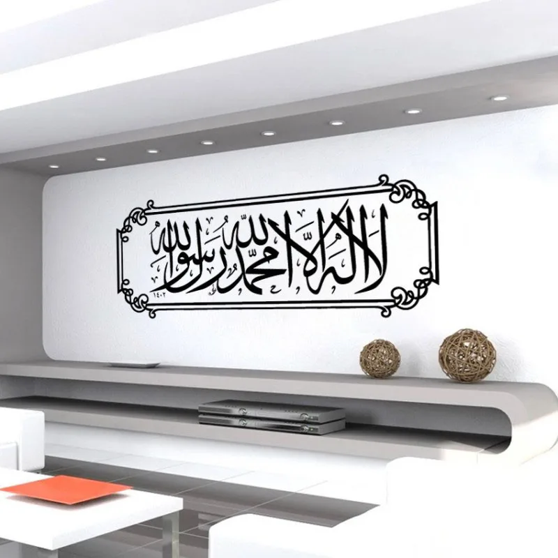 DCTOP Islamic Muslim Calligraphy Vinyl Wall Stickers Arabic Art Wall Decals Removable Waterproof Wallpaper Home Decoration
DCTOP Islamic Muslim Calligraphy Vinyl Wall Stickers Arabic Art Wall Decals Removable Waterproof Wallpaper Home Decoration