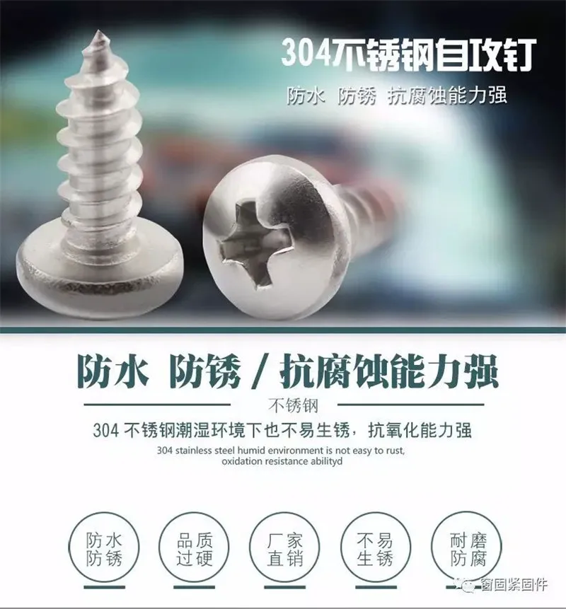 M2.6 Cross Recessed Pan Head Self-tapping Screw Parafuso Stainless Steel Vis Spike Screws Tornillos Viti Phillip Plaine DIN7981
M2.6 Cross Recessed Pan Head Self-tapping Screw Parafuso Stainless Steel Vis Spike Screws Tornillos Viti Phillip Plaine DIN7981