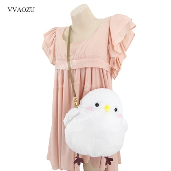 Japan Lovelive Stuffed Chick Shoulder Bag Gilrs Handbags Women 3D Cartoon Cross Body Bag Ablush Plush Chicken Tote Bag Gift
Japan Lovelive Stuffed Chick Shoulder Bag Gilrs Handbags Women 3D Cartoon Cross Body Bag Ablush Plush Chicken Tote Bag Gift