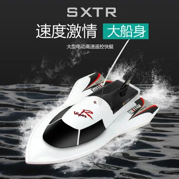 10km/h 27Mhz Rc Bait Boat Mini High Speed Remote Control Speedboat Kid Gift Electric RC Toys
10km/h 27Mhz Rc Bait Boat Mini High Speed Remote Control Speedboat Kid Gift Electric RC Toys