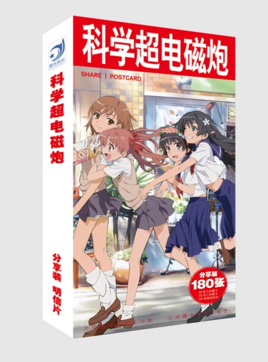 180pcs/set Anime Toaru Kagaku no Railgun Postcard toy Magic Paper Postcard Collection Card toys gifts
180pcs/set Anime Toaru Kagaku no Railgun Postcard toy Magic Paper Postcard Collection Card toys gifts
