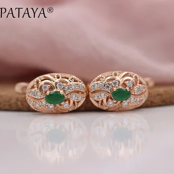 PATAYA New Colors Listed Oval Green Natural Zircon Drop Earrings Women 585 Rose Gold Wedding Romantic Hollow Jewelry Multicolor
PATAYA New Colors Listed Oval Green Natural Zircon Drop Earrings Women 585 Rose Gold Wedding Romantic Hollow Jewelry Multicolor