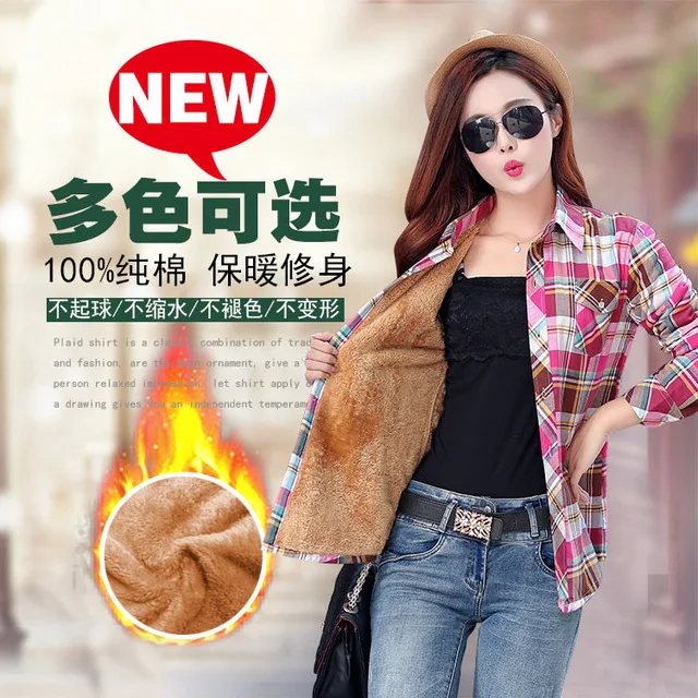 2XL Cotton Velvet Thick Clothes Women Shirts Office Lady Winter Plaid Shirt Plus Size Grid Blouses Slim Long Sleeve Female Tops
2XL Cotton Velvet Thick Clothes Women Shirts Office Lady Winter Plaid Shirt Plus Size Grid Blouses Slim Long Sleeve Female Tops