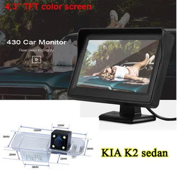 4.3 TFT Colorful Screen LCD Monitor Car Rear View camera Parking Reverse For KIA/RIO Sedan CCD Parking assistance System
4.3 TFT Colorful Screen LCD Monitor Car Rear View camera Parking Reverse For KIA/RIO Sedan CCD Parking assistance System