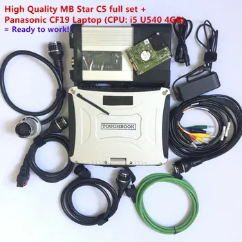 High quality MB Star C5 SD Connect C5+P.anasonic CF19 CF 19 CF-19 Laptop(cpu i5 U540 4gb RAM)2020.06 software mb c5 ready to use
High quality MB Star C5 SD Connect C5+P.anasonic CF19 CF 19 CF-19 Laptop(cpu i5 U540 4gb RAM)2020.06 software mb c5 ready to use