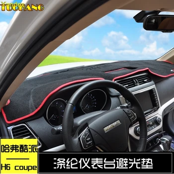 Yandex sunscreen sunshade control dashboard pad suitable modified dark mat sunshade for H6 coupe
Yandex sunscreen sunshade control dashboard pad suitable modified dark mat sunshade for H6 coupe