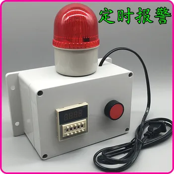 Work timing alarm digital display electronic reminder industrial machine timing automatic timing cycle sound and light
Work timing alarm digital display electronic reminder industrial machine timing automatic timing cycle sound and light